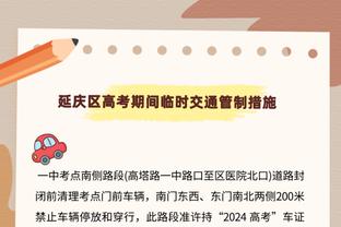 博主：今天中场空不空？都不敢拷打梅努，他根本就还没到那个级别